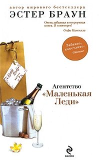 Агентство 