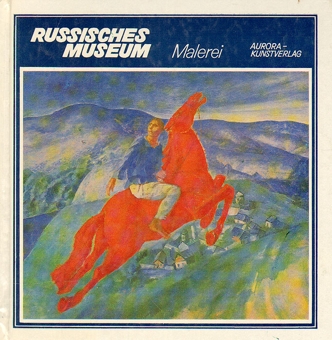 Russisches Museum, Leningrad. Malerei