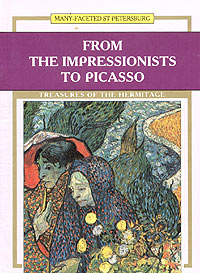 From the Impressionists to Picasso