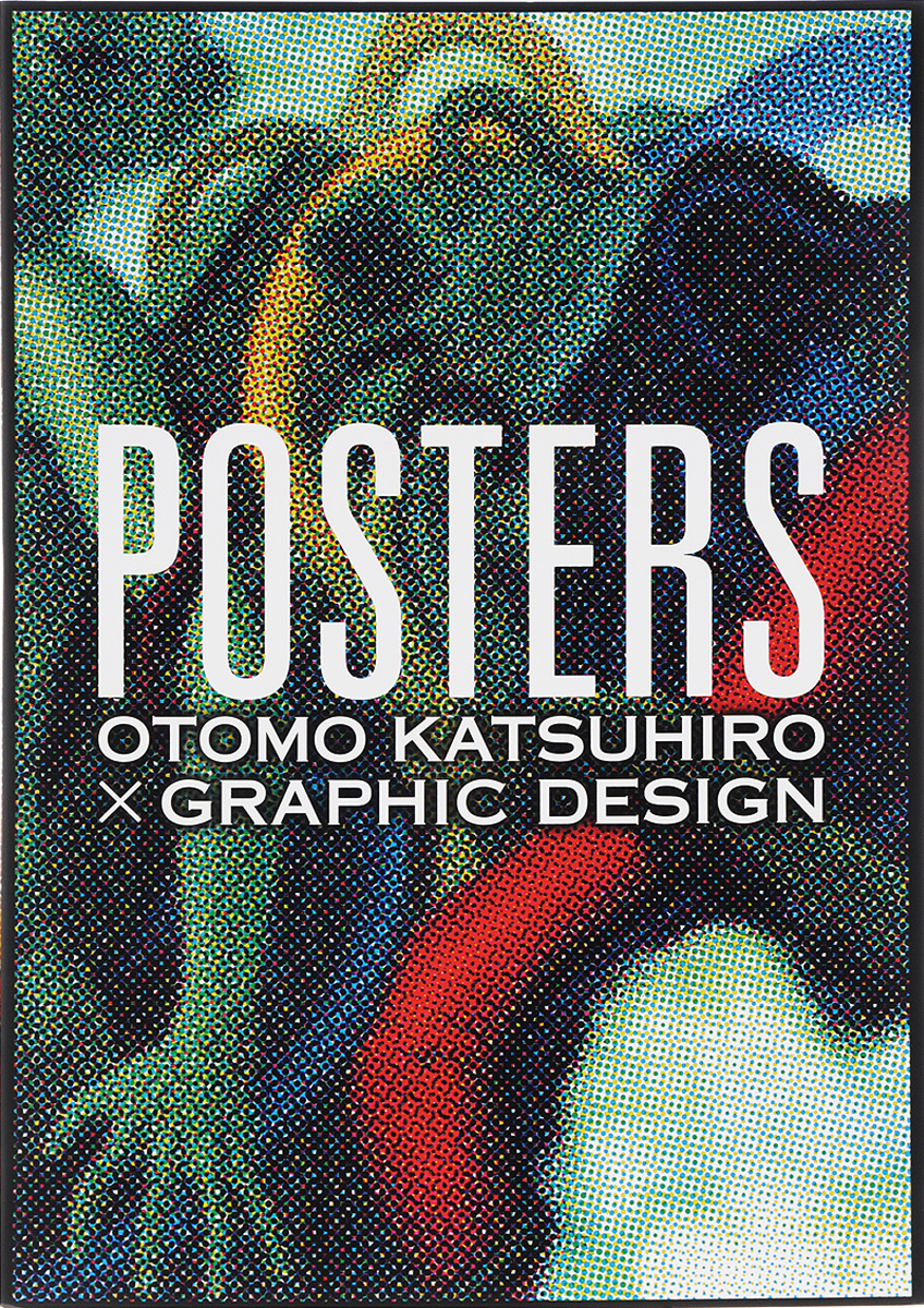 Posters Otomo Katsuhiro x Graphic Design (+ постер)