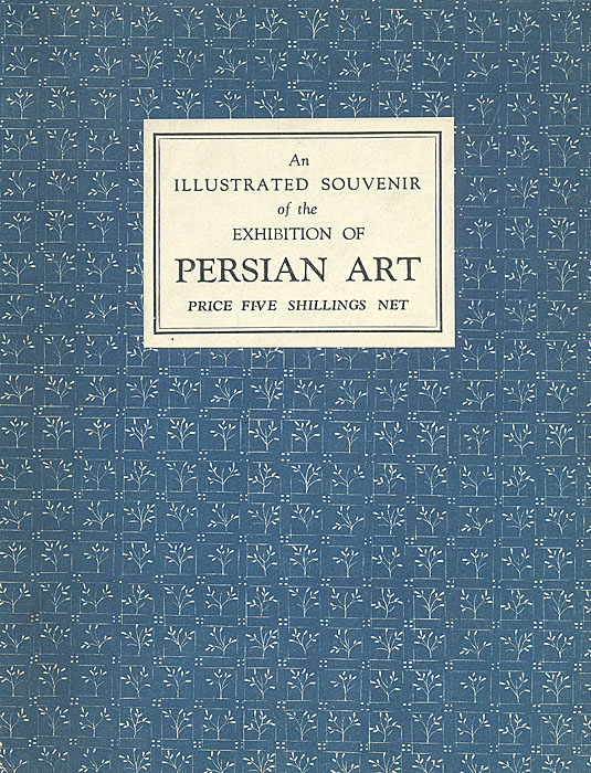 Persian Art