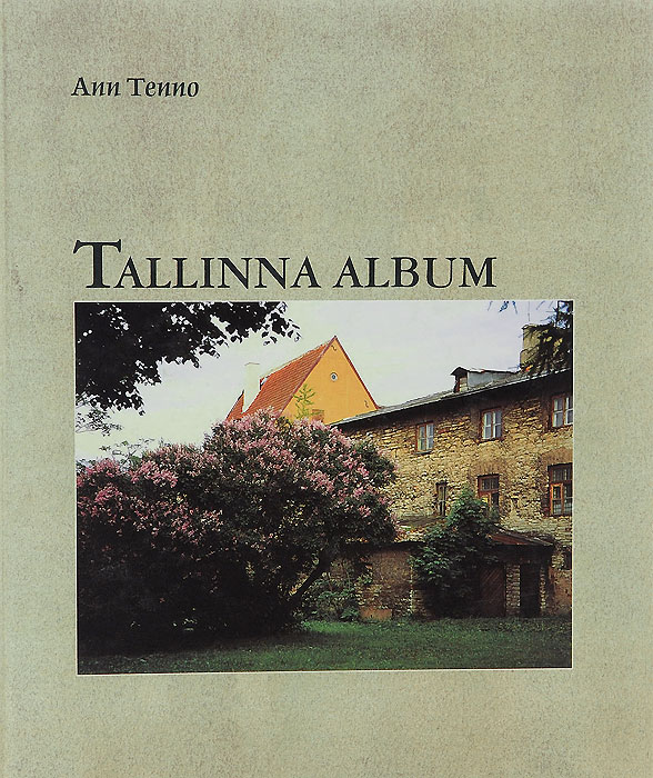  - «Tallina album»