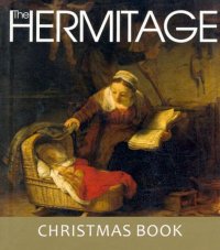 The Hermitage: Christmas Book