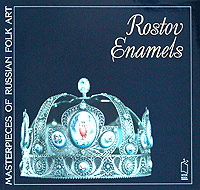 Rostov Enamels