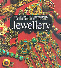 Jewellery