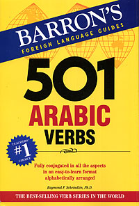 501 Arabic Verbs