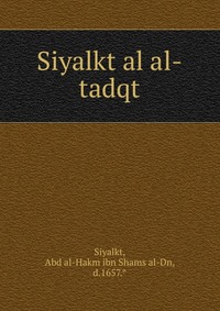 Siyalkt al al-tadqt