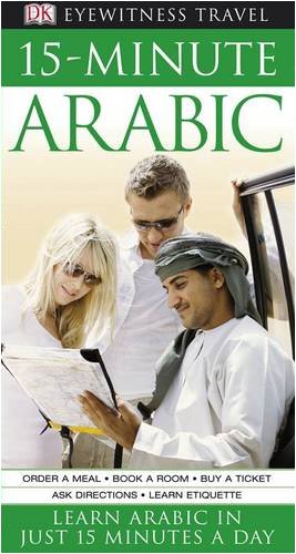 15-Minute Arabic