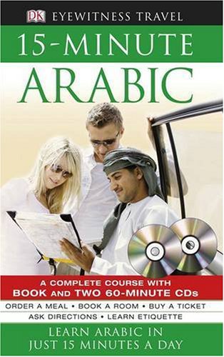 15-Minute Arabic CD Pack