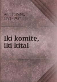 Iki komite, iki kital