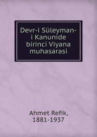 Devr-i Suleyman-i Kanunide birinci Viyana muhasarasi