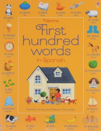 First Hundred Words in Spanish