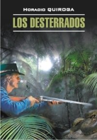 Los Desterrados