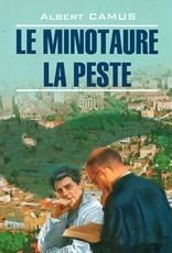 Le minotaure. La peste