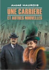 Une carriere et autres nouvelles