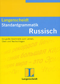 Langenscheidt Standardgrammatik Russisch