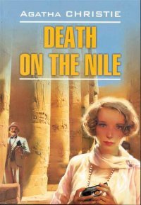 Death on the Nile