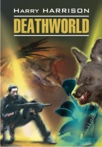 Deathworld