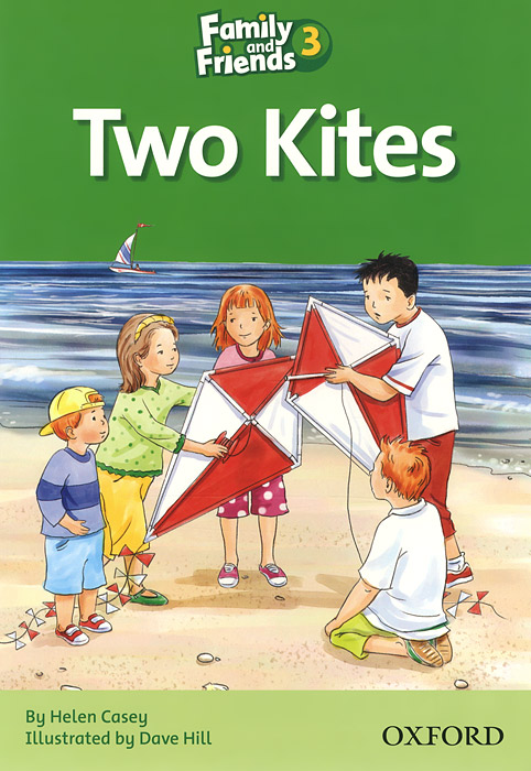 Two Kites