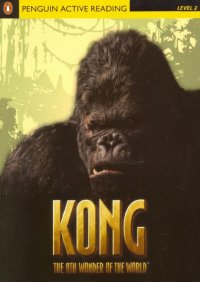 King Kong: The 8th Wonder of the World: Level 2 (+ 2 CD-ROM)