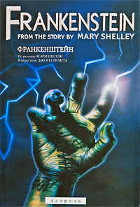 Frankenstein from the Story by Mary Shelley