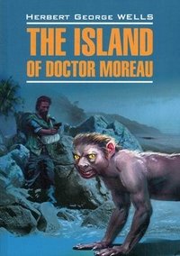 The Island of Doctor Moreau / Остров доктора Моро