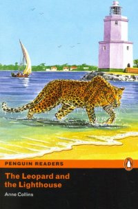 The Leopard and Lighthouse: Level A1 (+ CD-ROM)