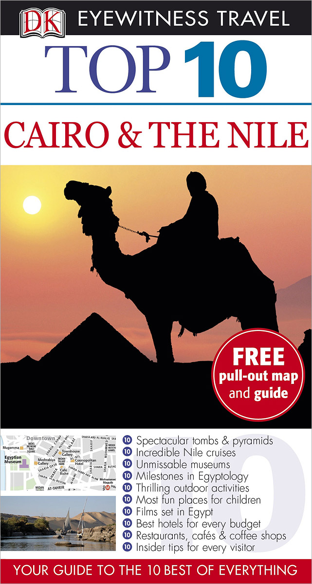 Cairo & the Nile: Top 10 (+ карта)