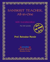 SANSKRIT TEACHER, All-in-One