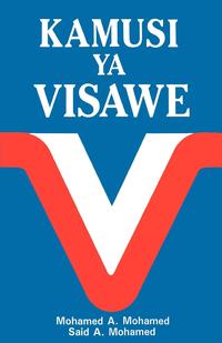 Kamusi YA Visawe/Swahili Dictionary of Synonyms = Swahili Dictionary of Synonyms = Swahili Dictionary of Synonyms