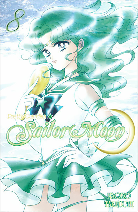 Pretty Guardian Sailor Moon: Volume 8