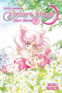 Sailor Moon Short Stories: Volume 1