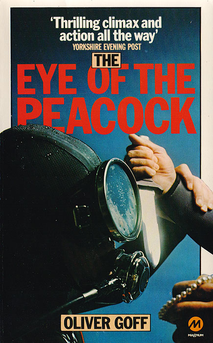  - «The eye of the peacock»