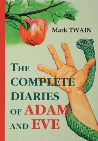 The Complete Diaries of Adam and Eve