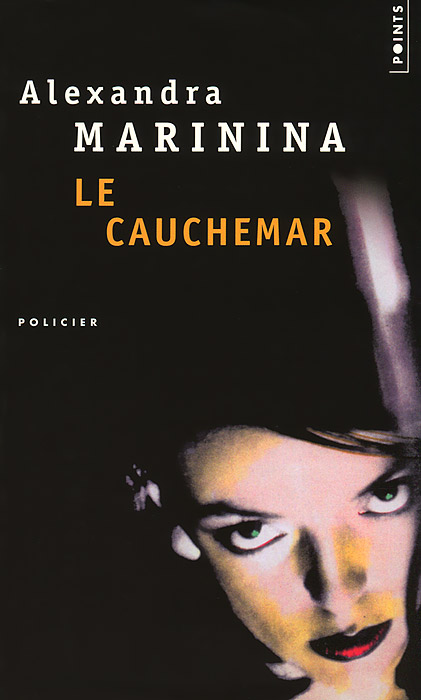 Le cauchemar