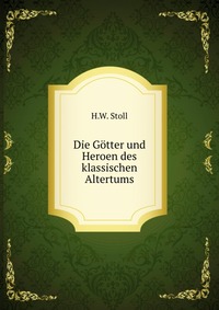 Die Gotter und Heroen des klassischen Altertums