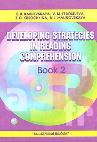 Developing Strategies in Reading Comprehension. Book 2