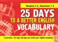 25 Days to a Better English. Vocabulary