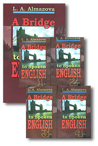 А Bridge to Spoken English / Как научиться говорить по-английски (+4 аудиокассеты МС)