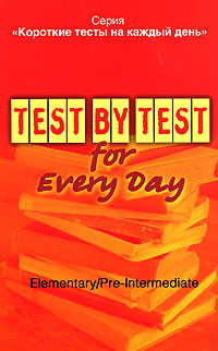 Test by Test for Every Day