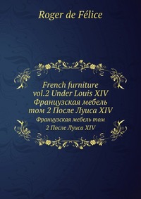 French furniture vol.2 Under Louis XIV