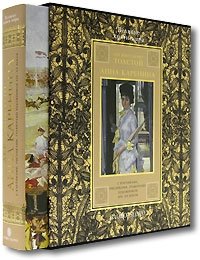 Анна Каренина (коллекционное издание)