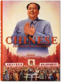 Chinese Propaganda Posters