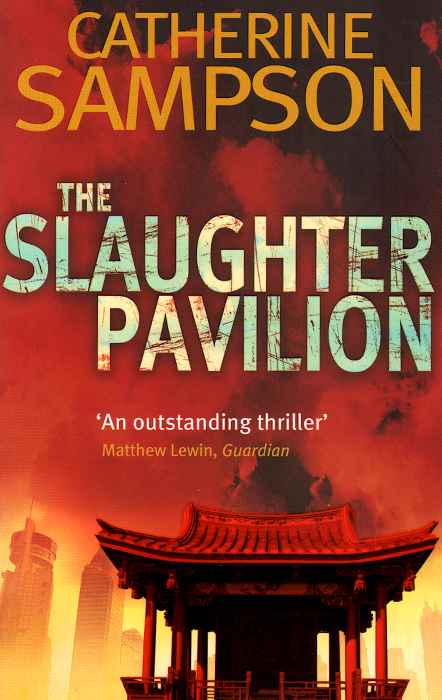 The Slaughter Pavilion