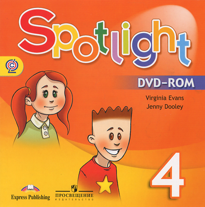 Spotlight 4 / Английский язык. 4 класс (видеокурс на DVD-ROM)