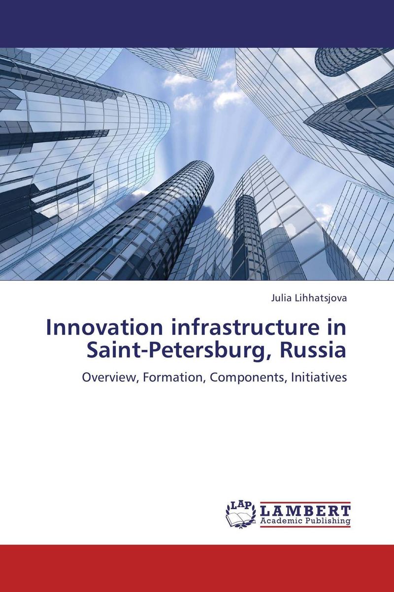 Innovation infrastructure in Saint-Petersburg, Russia