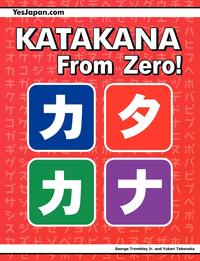 Katakana from Zero!