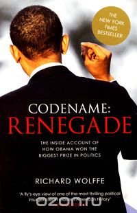 Codename: Renegade