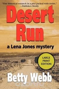 Desert Run LP