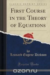 First Course in the Theory of Equations (Classic Reprint)